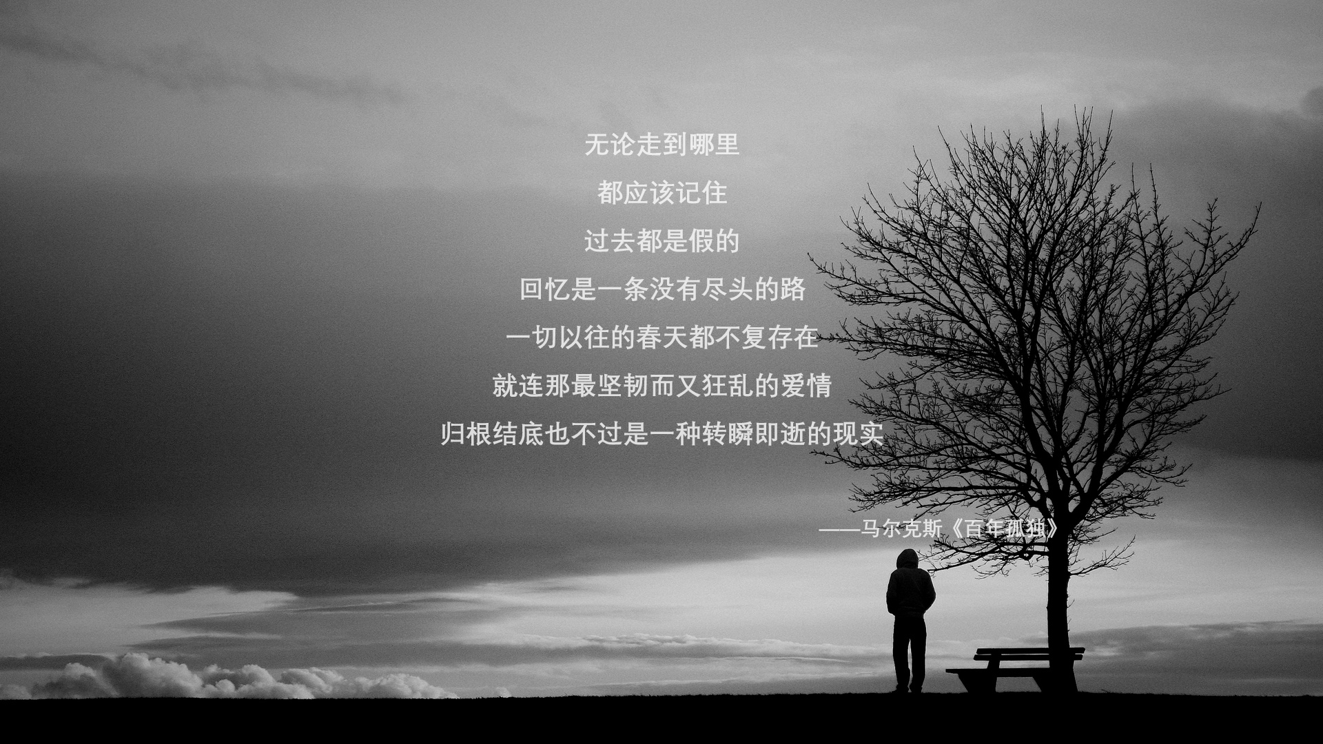 逆转之夜：哪些比赛成为了永恒经典？，逆转之日的结局